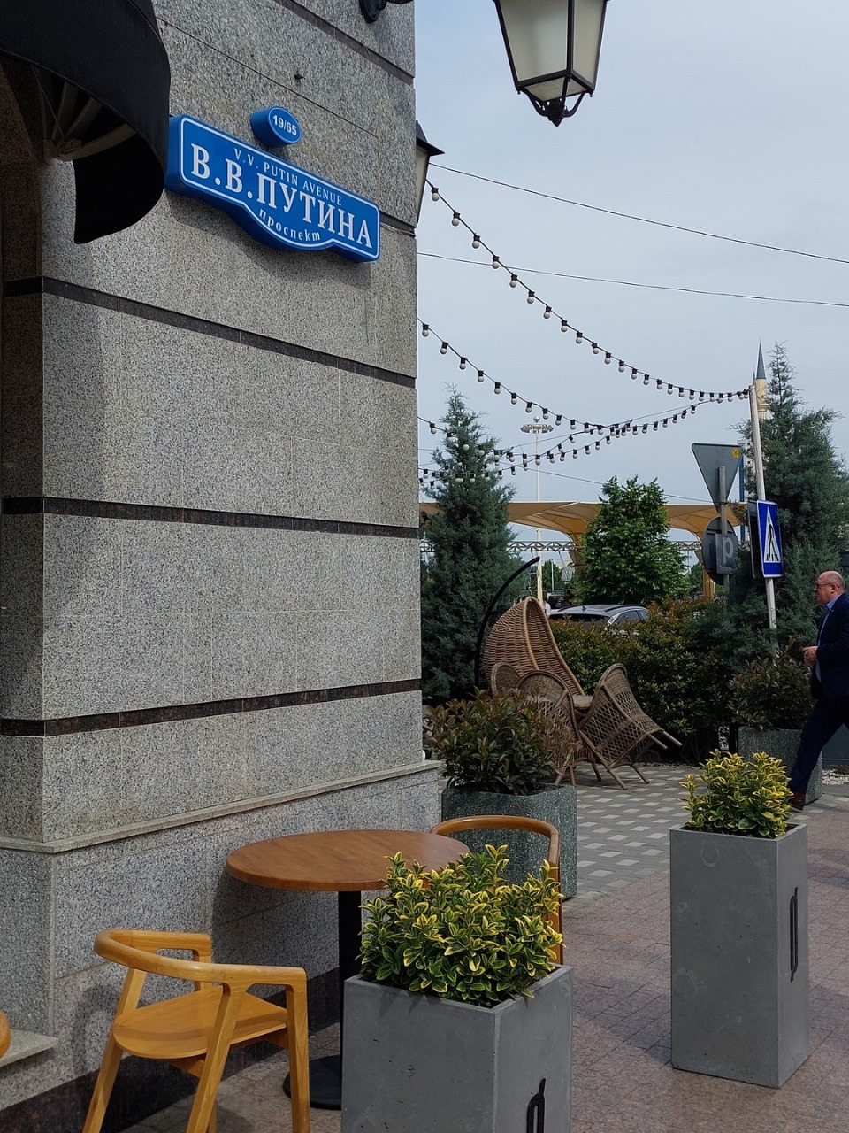КАВКАЗ ТУР